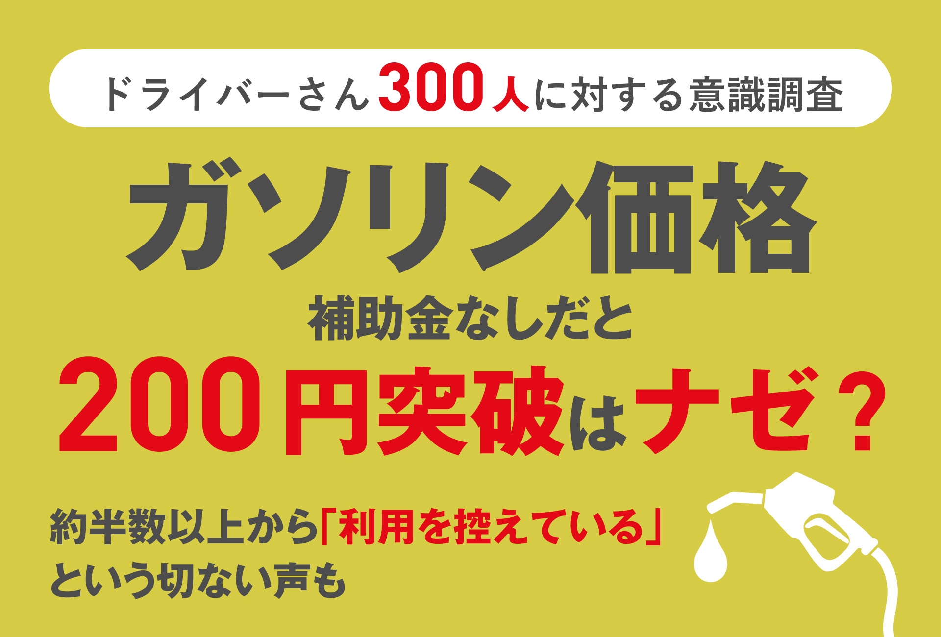 バブル景気とローンのことならロンたす
